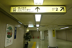 【3】エレベーター行き方面へ